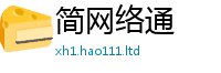 2025新澳门天天精准大全谜语对王中王493333WWW马头诗
